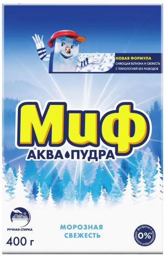 МИФ порошок стир морозная свежесть 400г